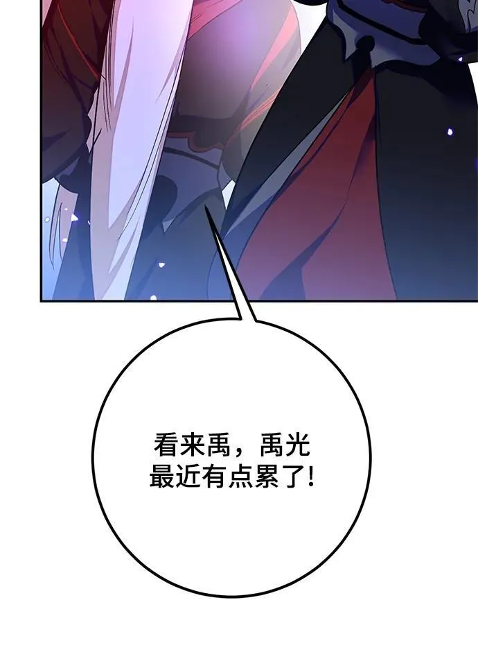 [第137话] 修罗（2）28