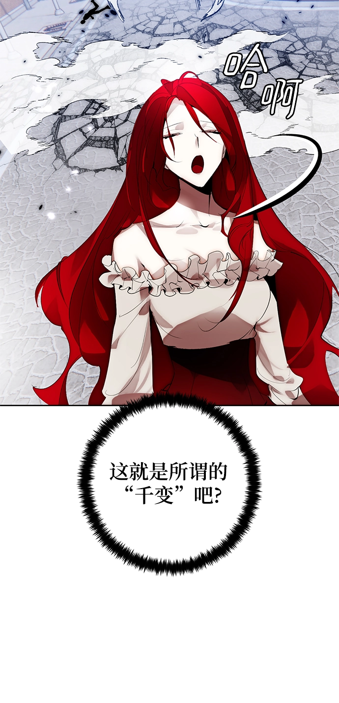 [第108话] 引君入梦（1）55