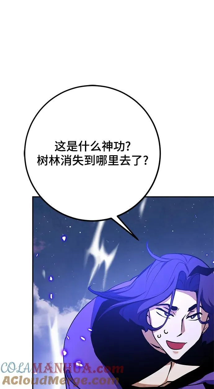 [第136话] 修罗（1）24