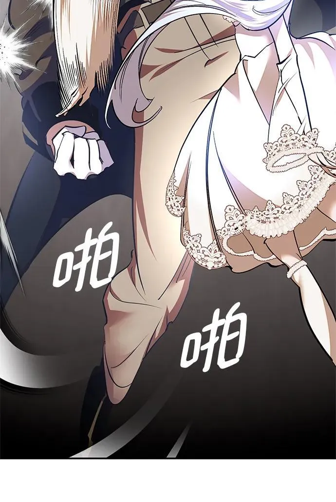 [第147话] 人造神41