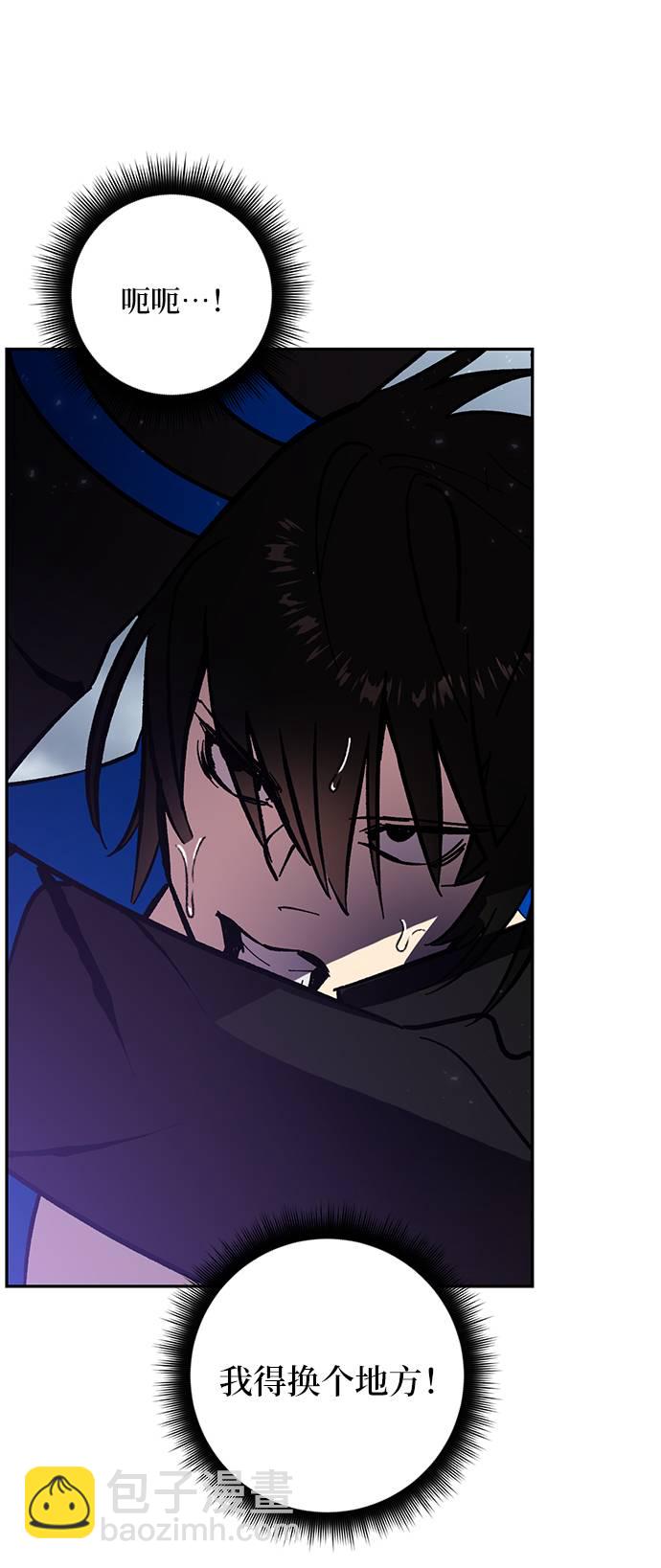 [第37话] 乌鸦座的卡拉斯（3）91