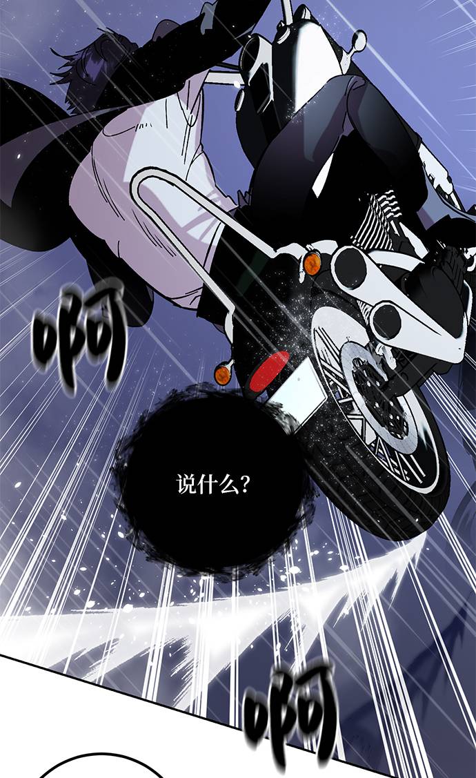 [第47话] 契约者申慈云（2）56