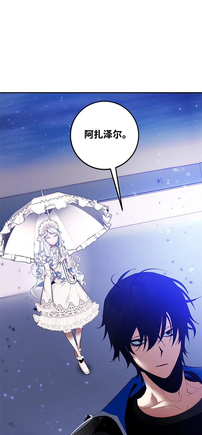 [第78话] 寻找恶魔的人（5）27