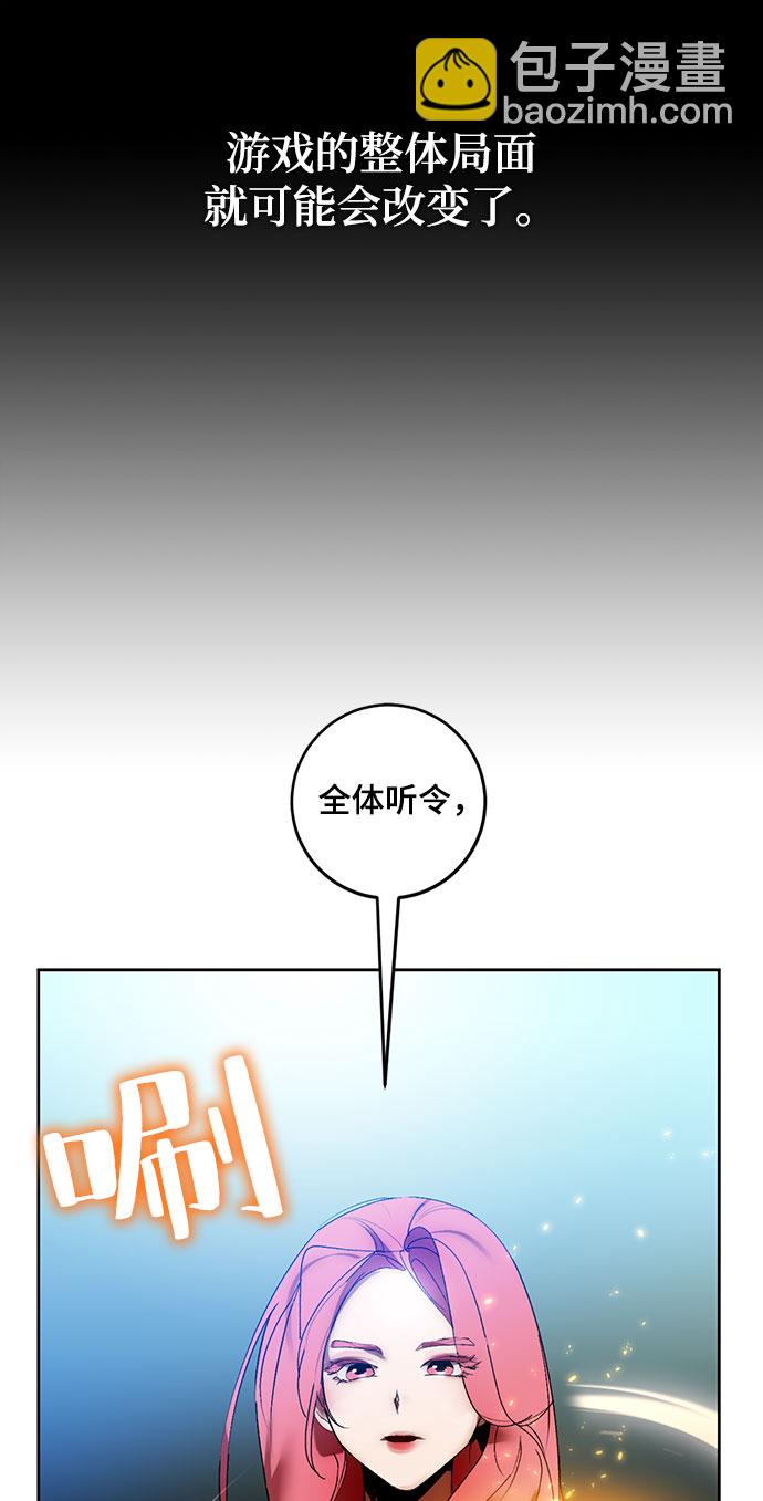 [第84话] 贝希摩斯（1）54