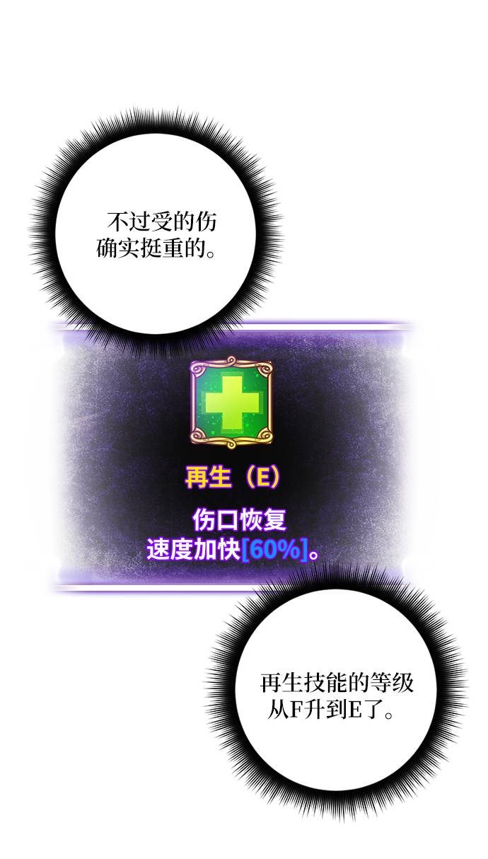 [第38话] 第一次大规模更新（1）55