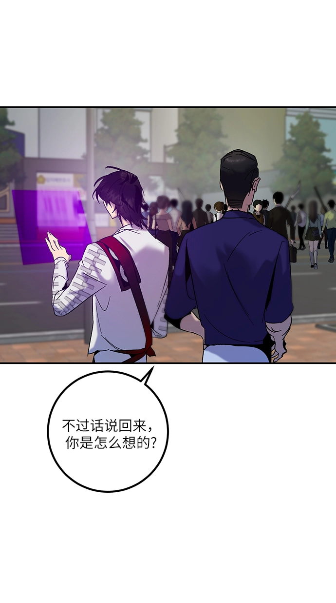 [第17话] 谦让的美德（2）27