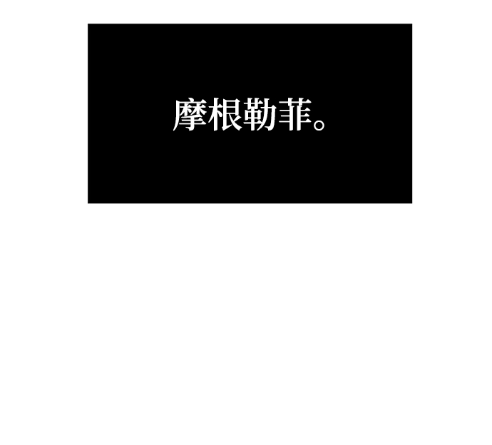 [第82话] 湖底村庄（2）33