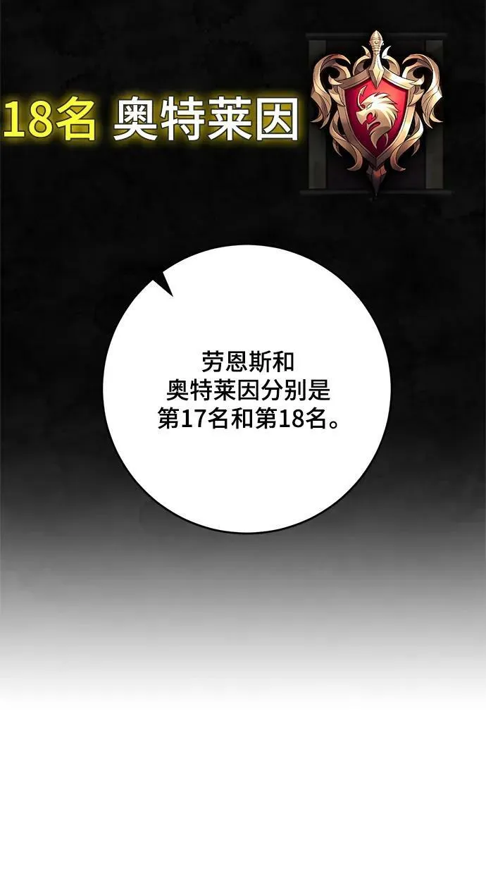 [第111话] 苍天的龙（1）14