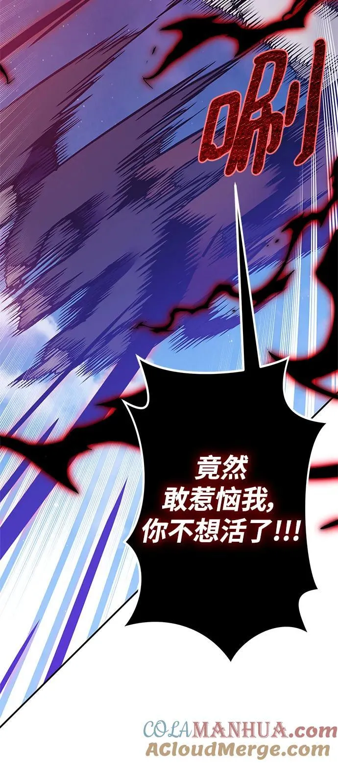 [第128话] 嫉妒的恶魔27
