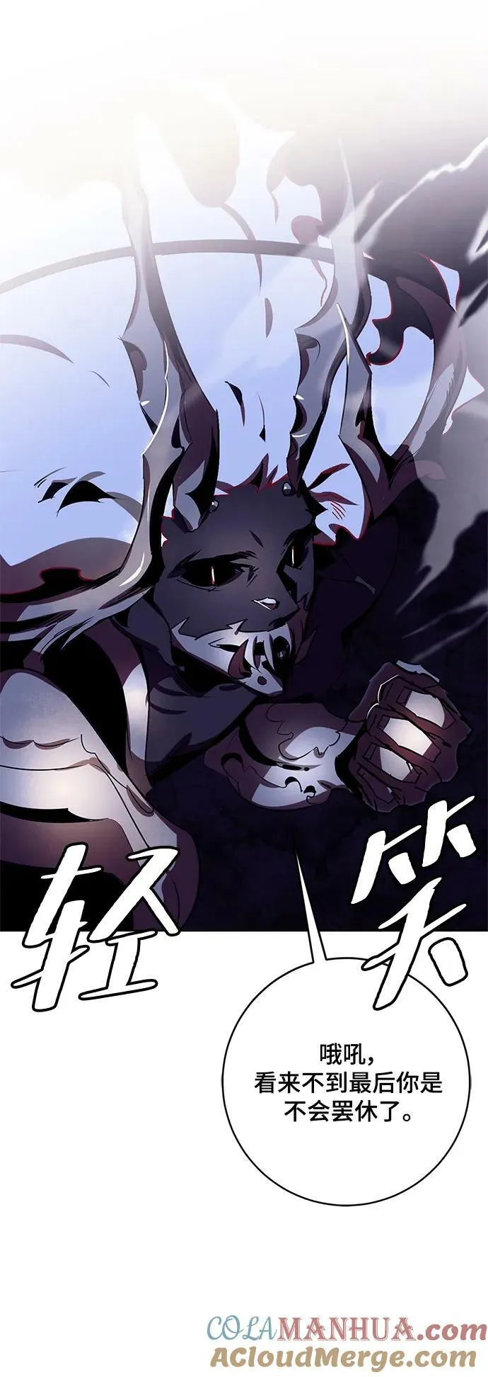 [第123话] 正义的萌芽（3）27
