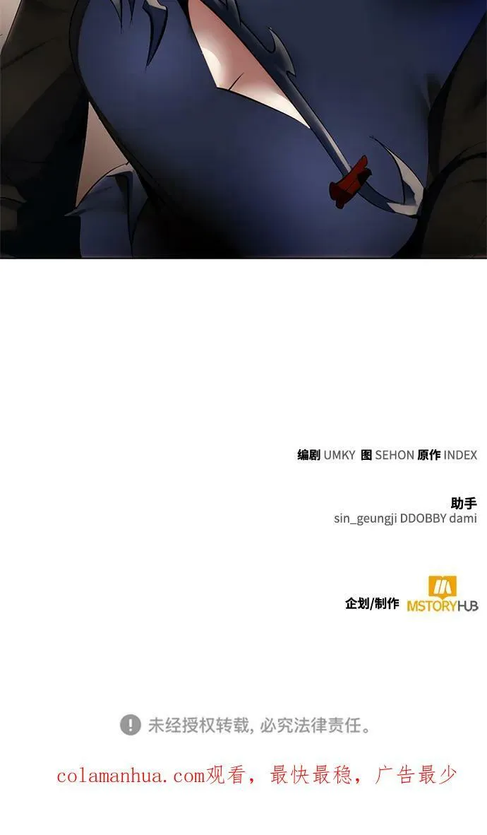 [第112话] 苍天的龙（2）85