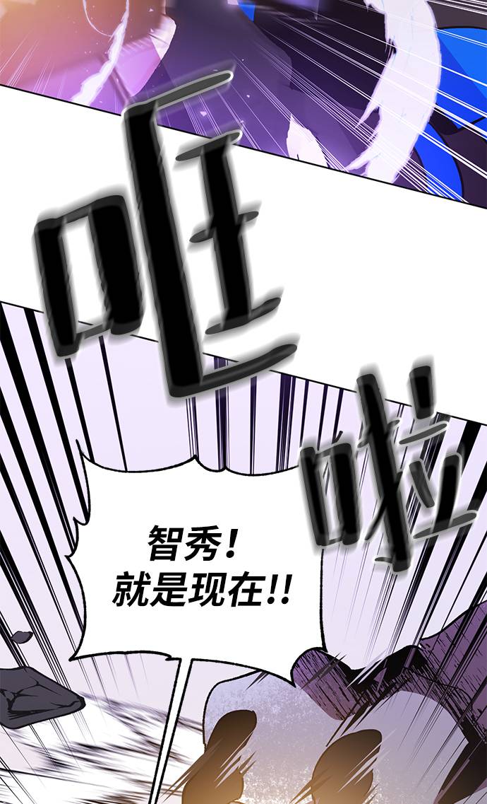 [第42话] 围剿穷奇（1）61