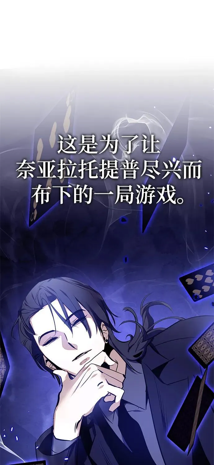 [第136话] 修罗（1）111