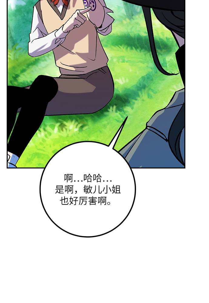 [第31话] 海星（2）60