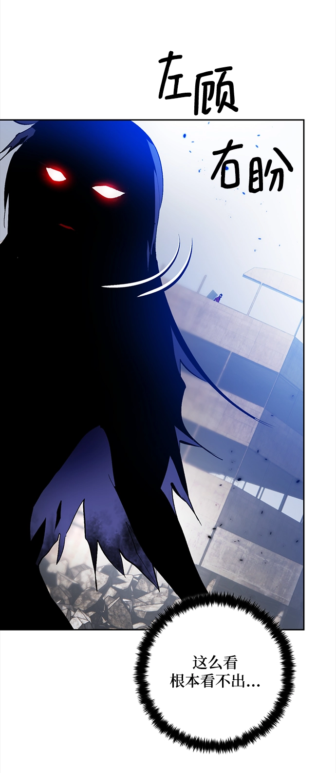 [第95话] 病娇女的爱（1）7