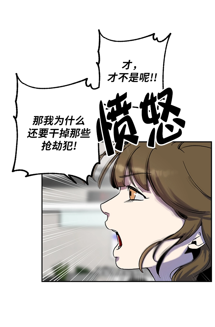 [第13话] 培养队友的方法（3）9