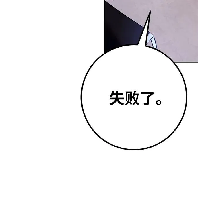 [第143话] 恶魔的请求（1）35