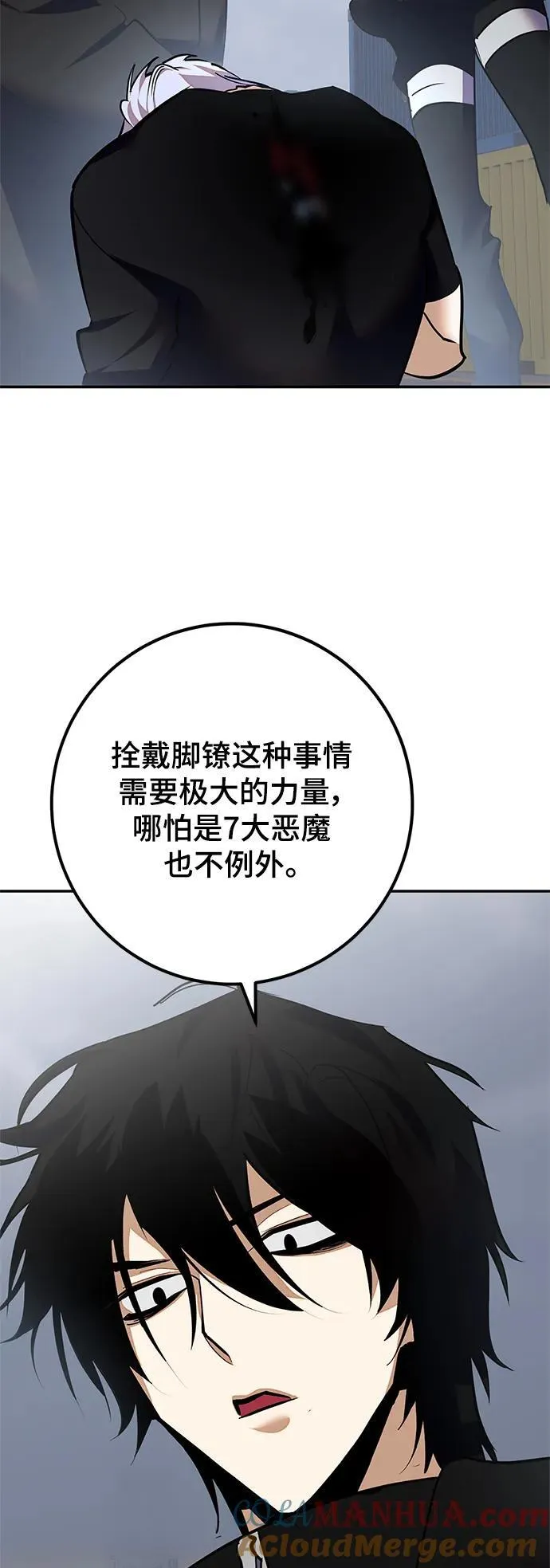 [第146话] 有价值的人（2）69