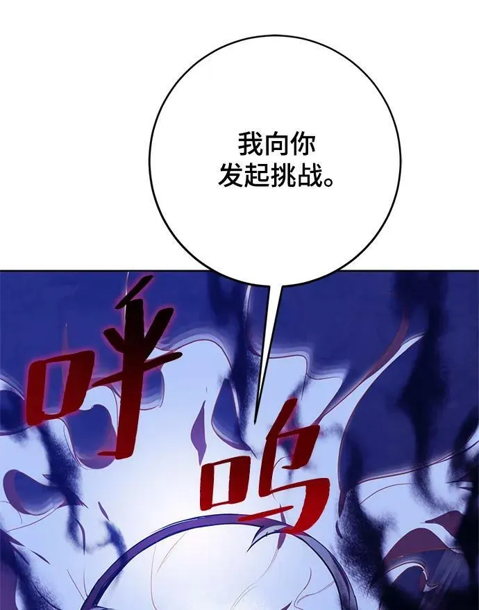 [第122话] 正义的萌芽（2）63
