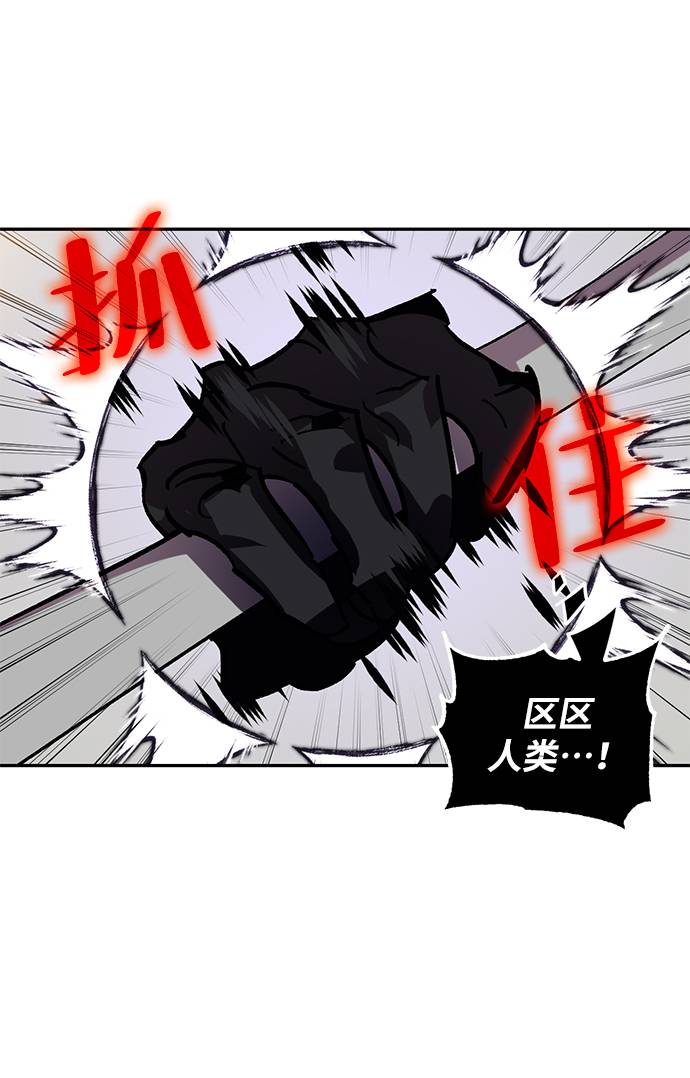 [第36话] 乌鸦座的卡拉斯（2）82