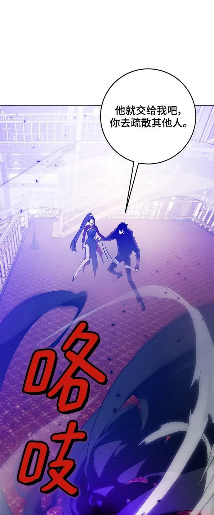 [第116话] 惨杀剑（1）73