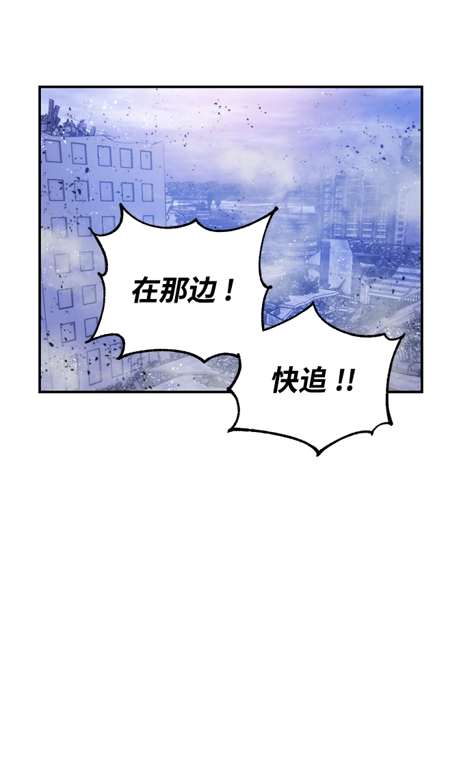 [第70话] 阿加泰（3）10