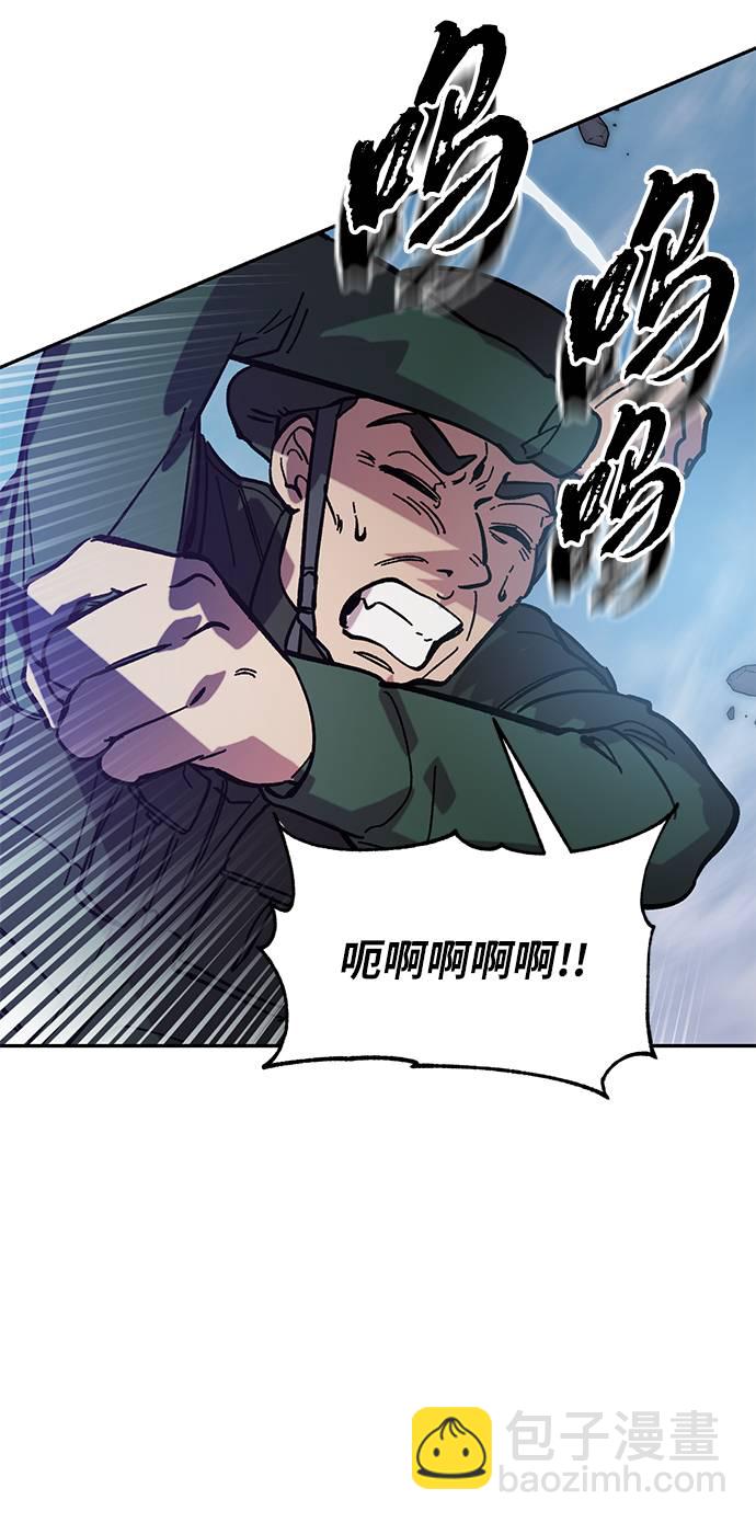 [第43话] 围剿穷奇（2）7