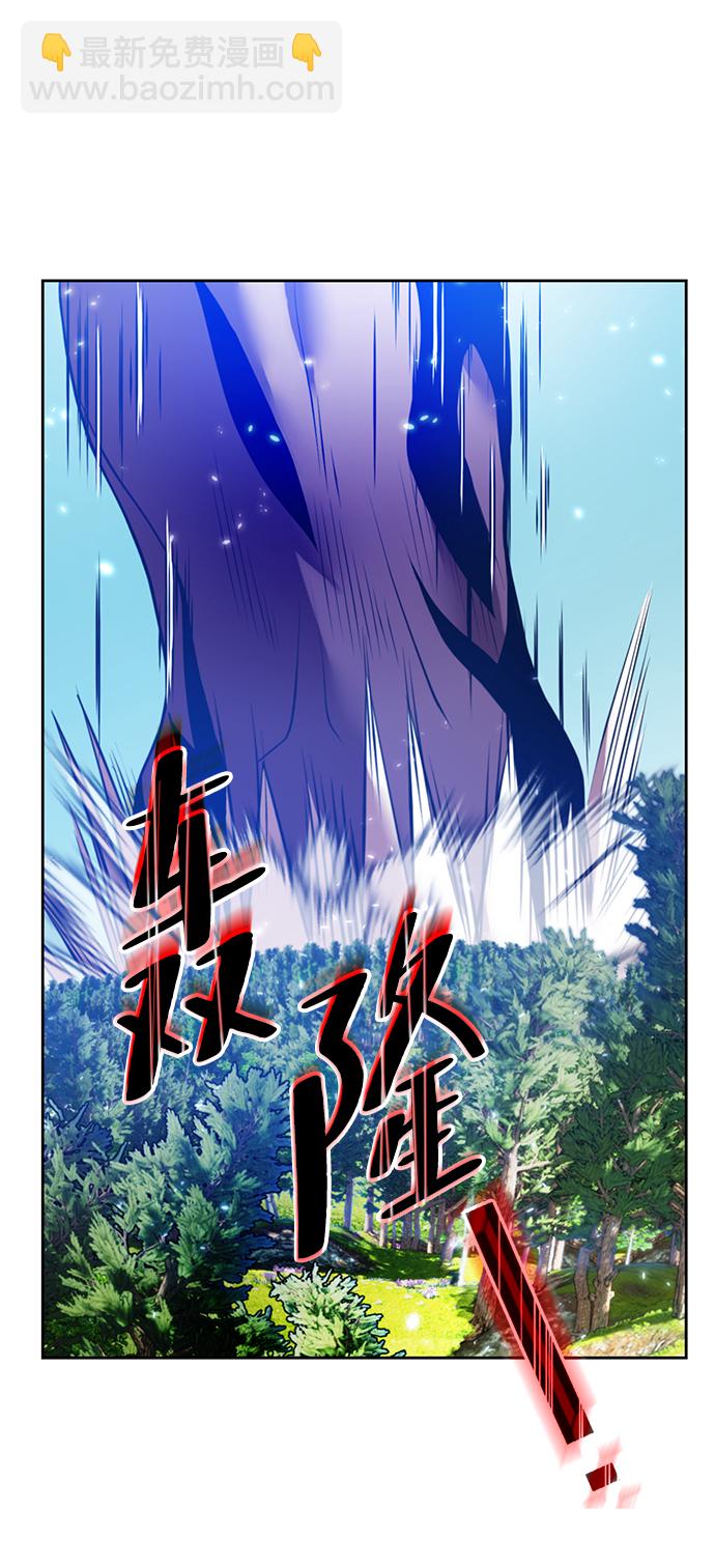 [第85话] 贝希摩斯（2）31