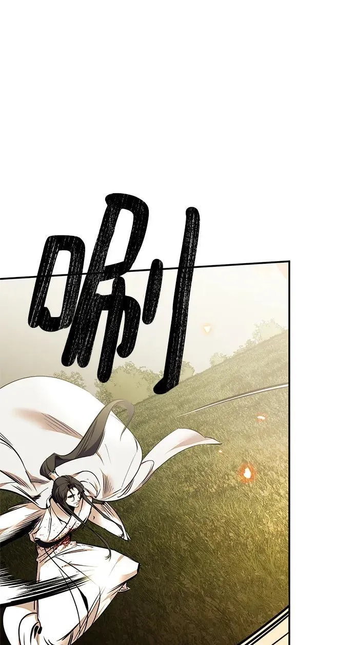 [第140话] 拨开血色的天空（3）15