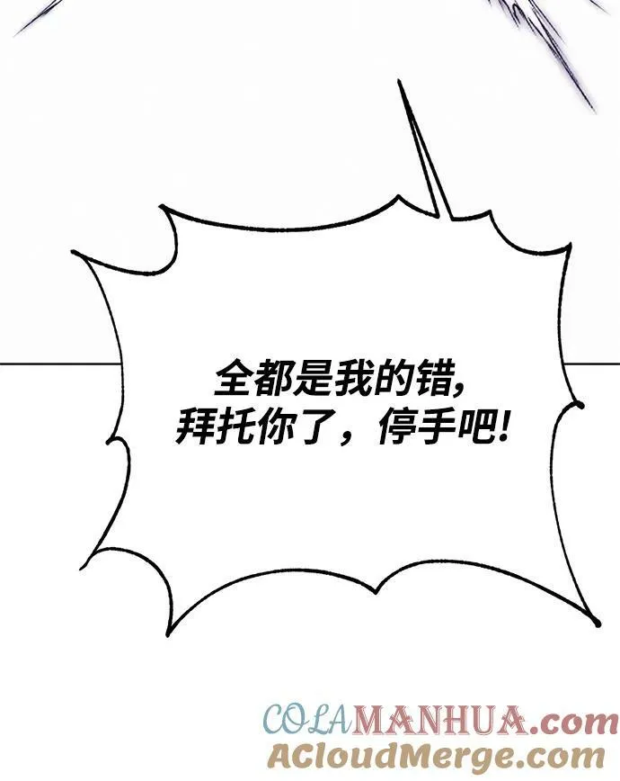 [第122话] 正义的萌芽（2）100