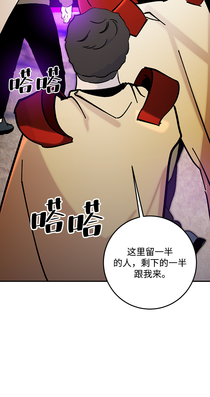 [第57话] 英雄的心脏（1）23