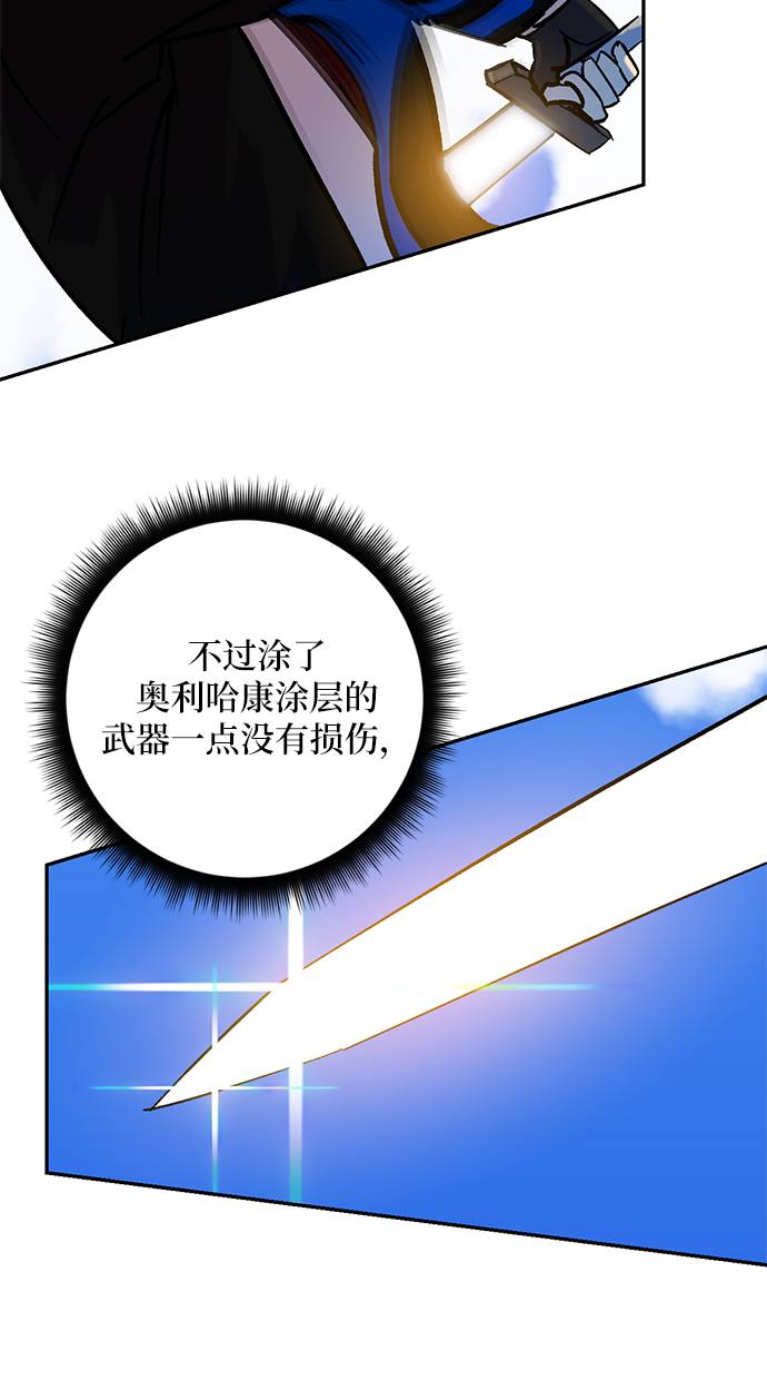 [第31话] 海星（2）11
