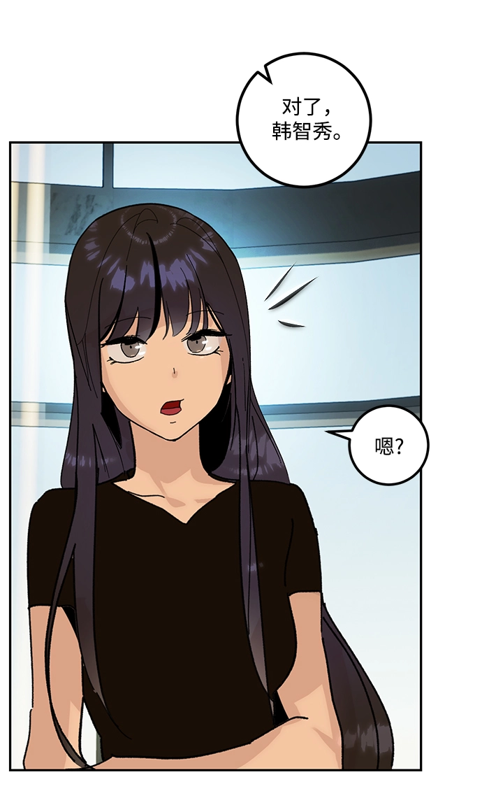 [第52话] 麒麟之子58