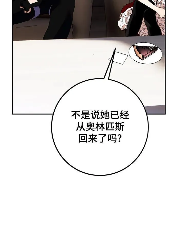 [第132话] 游戏开放（2）89