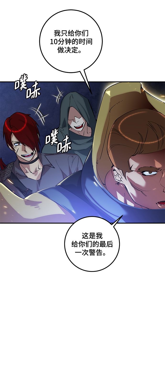 [第66话] 两者选一（1）13
