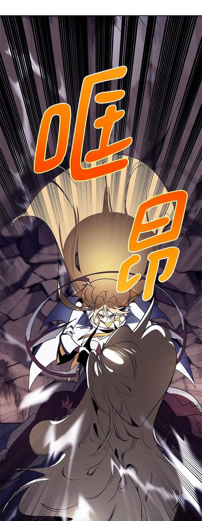 [第123话] 正义的萌芽（3）49