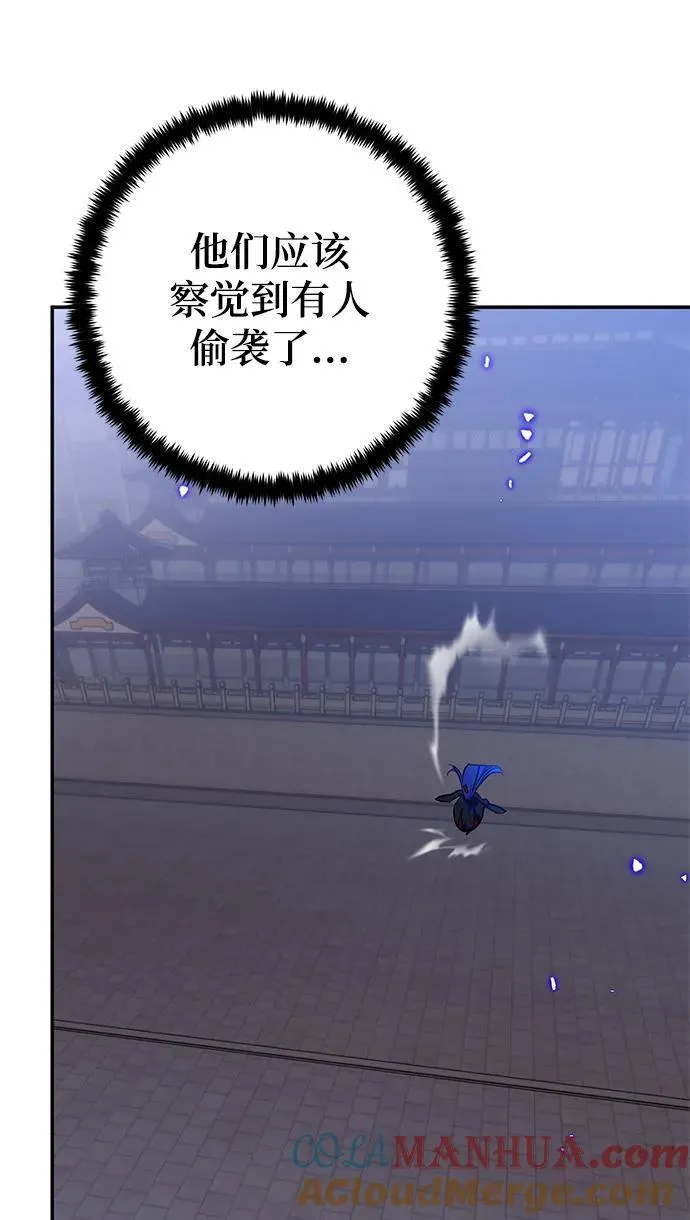 [第138话] 拨开血色的天空（1）27