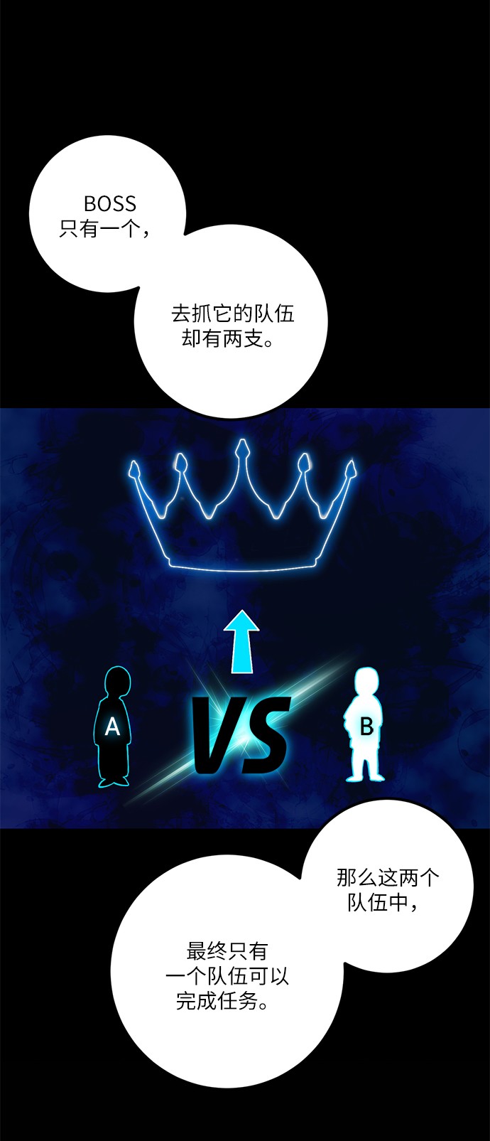 [第15话] 第2关30
