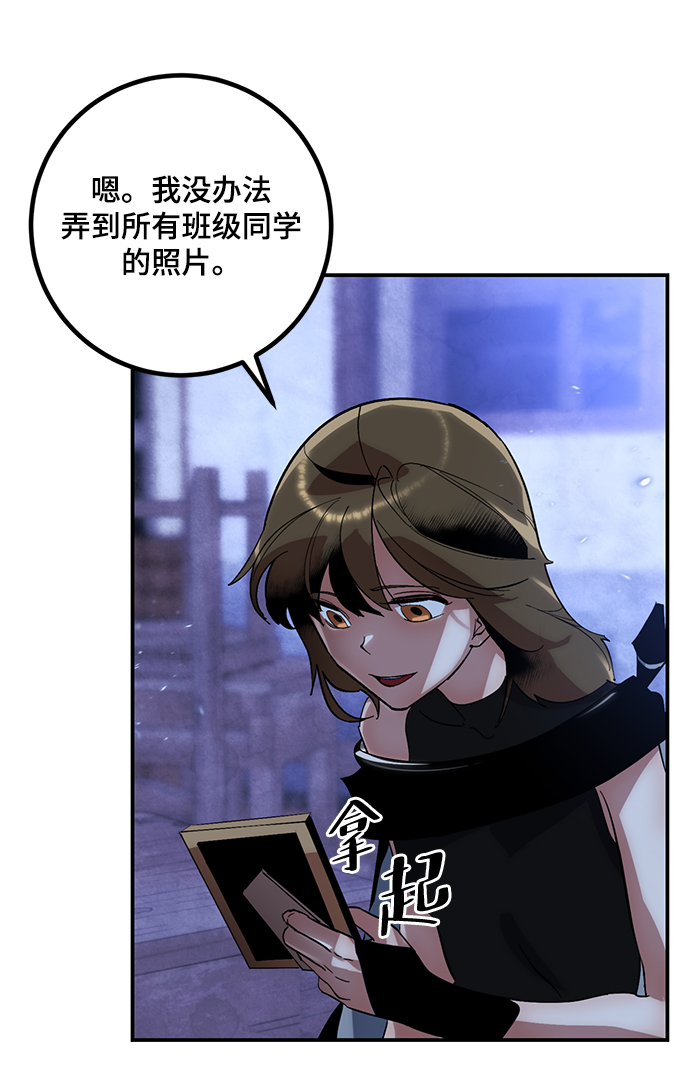 [第65话] 悼念者25