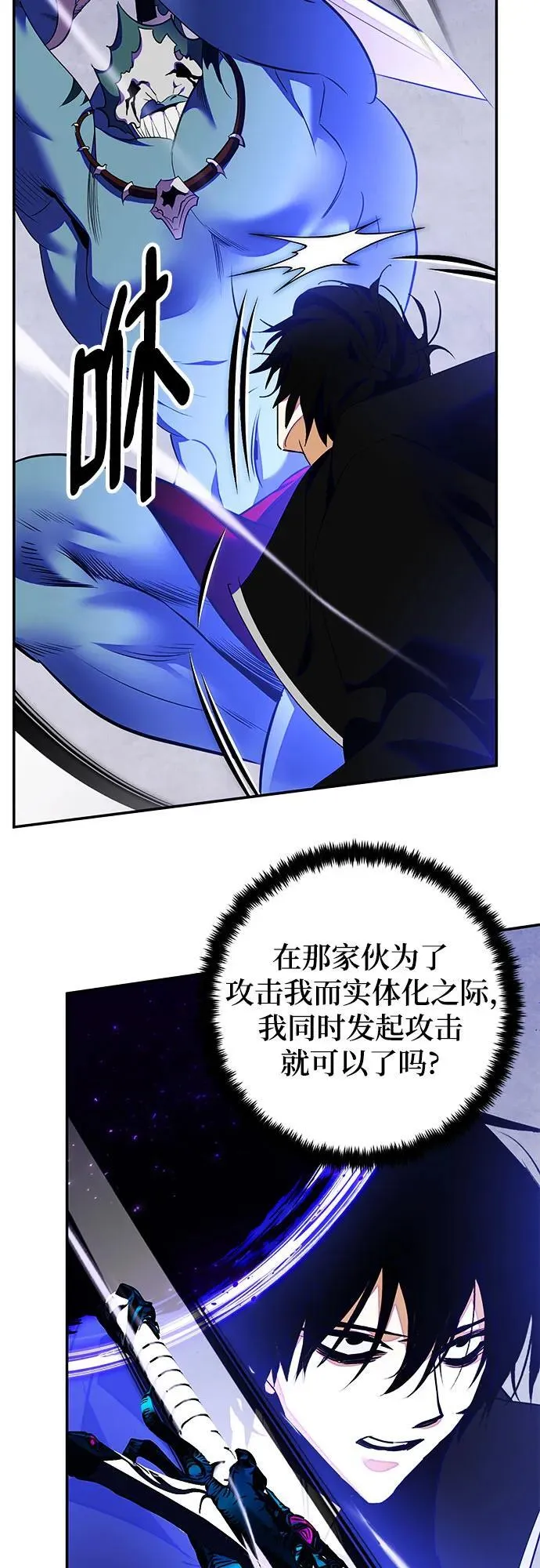 [第158话] 小心影子(2)4