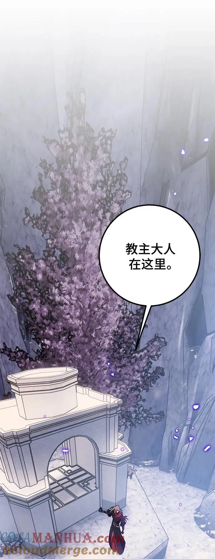 [第135话] 血教51