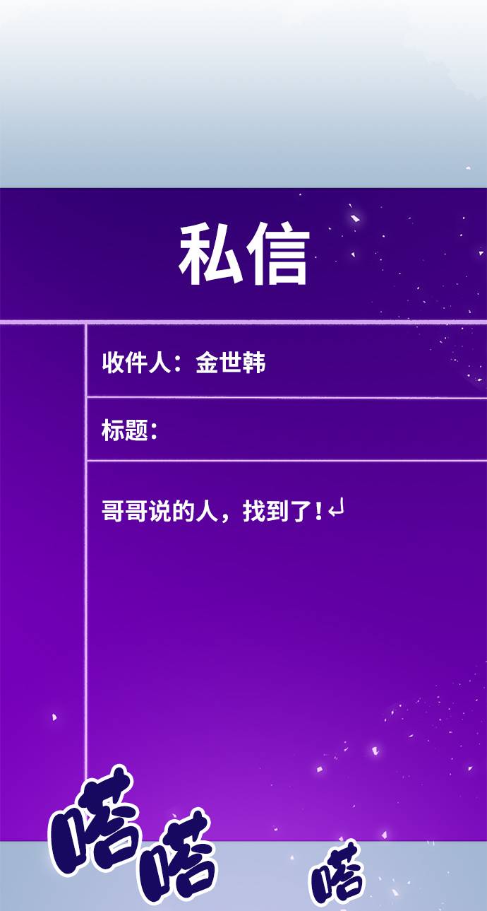 [第39话] 第一次大规模更新（2）71