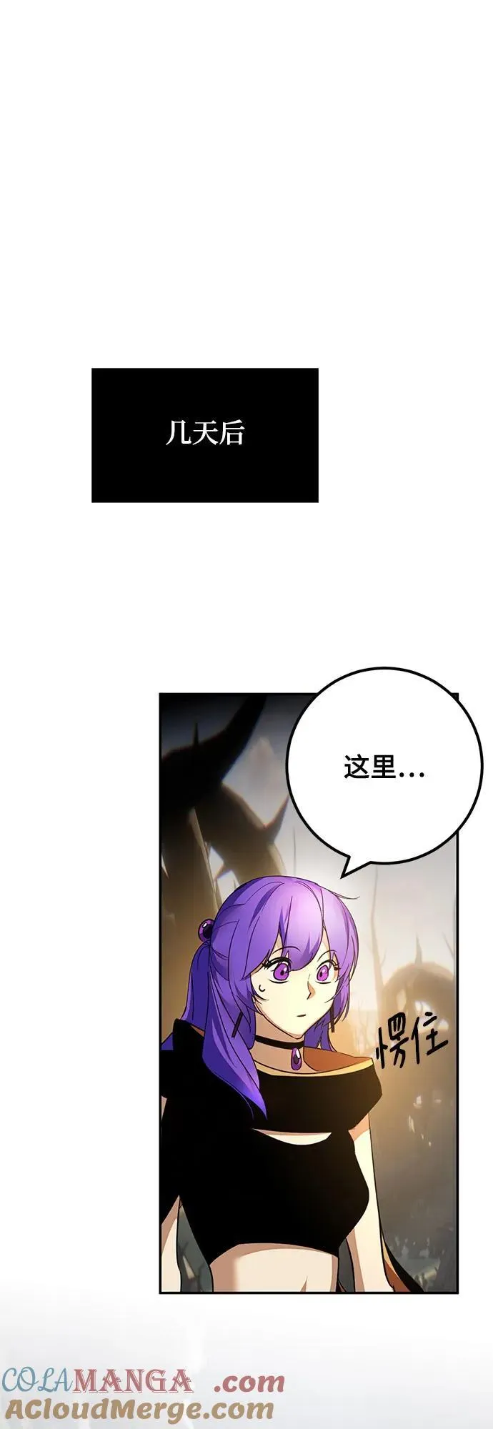 [第159话] 寻找魔道书(1)33