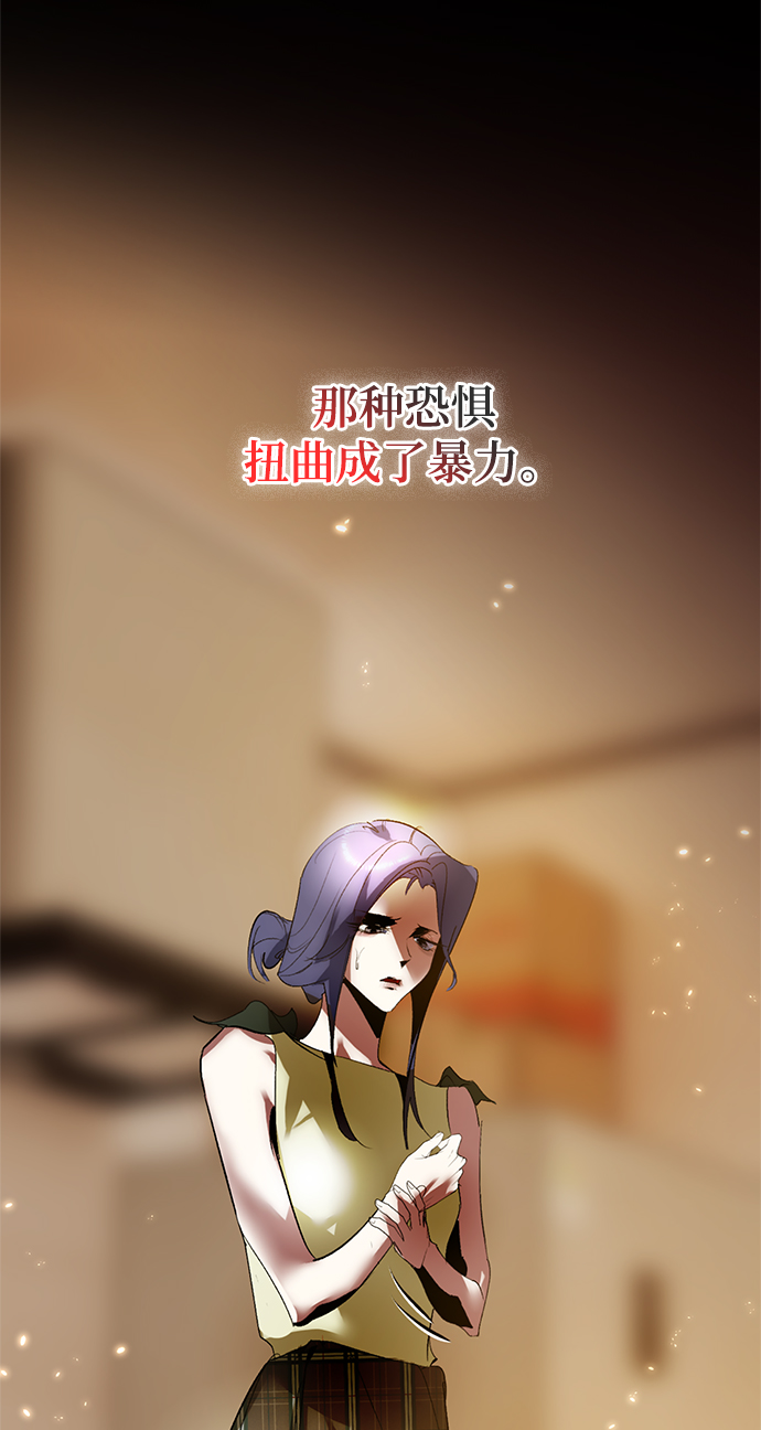 [第90话] 天煞星（1）8