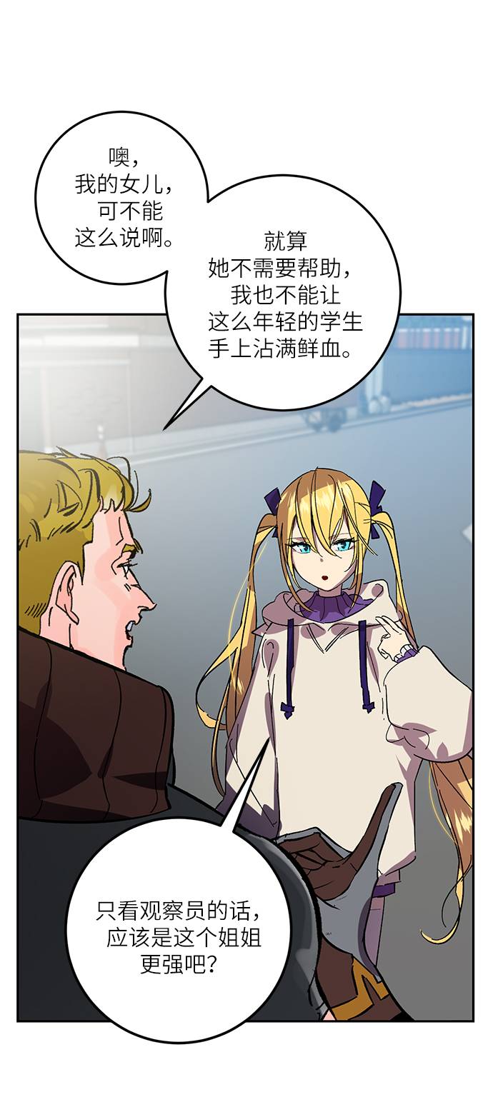 [第39话] 第一次大规模更新（2）63