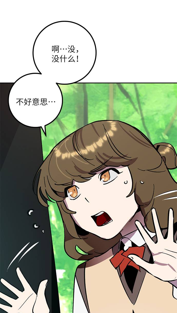 [第34话] 冲击锥103