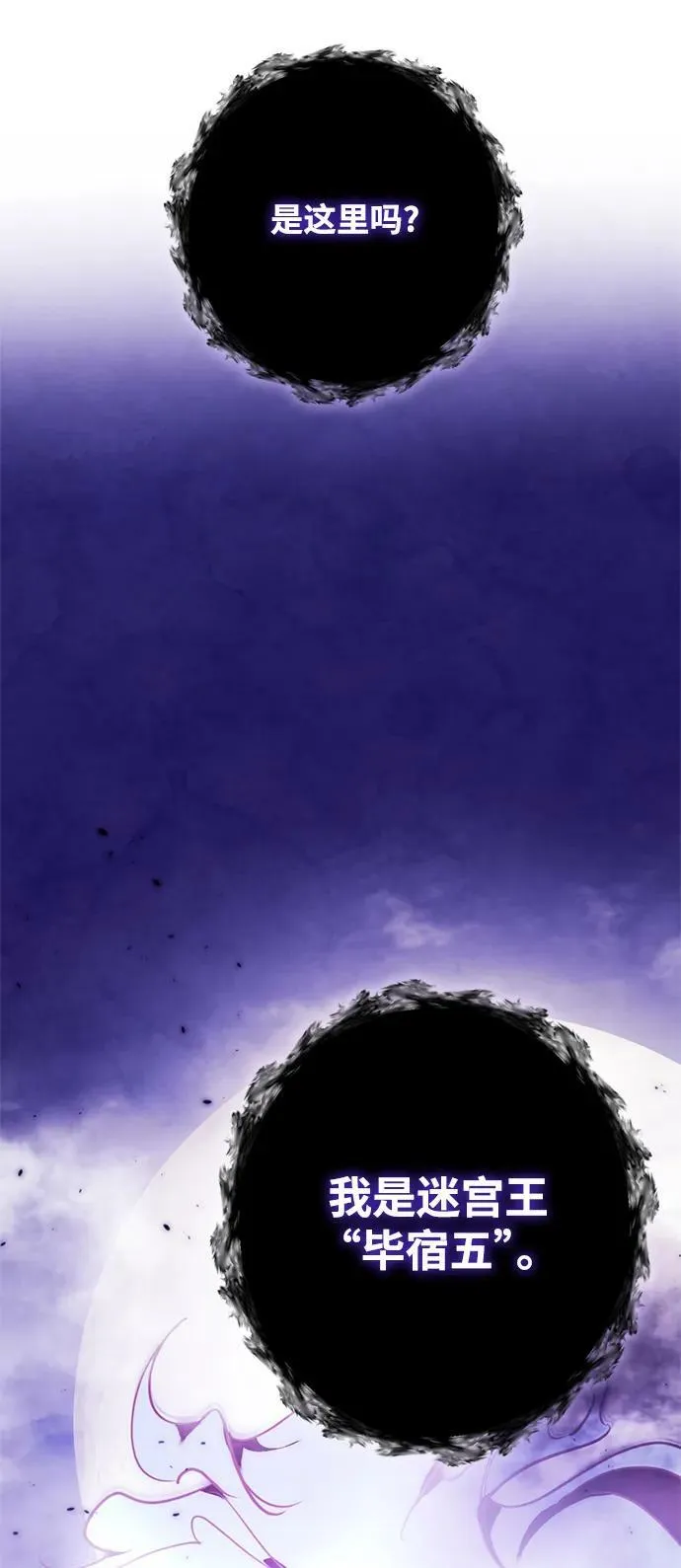 [第120话] 集结（2）23