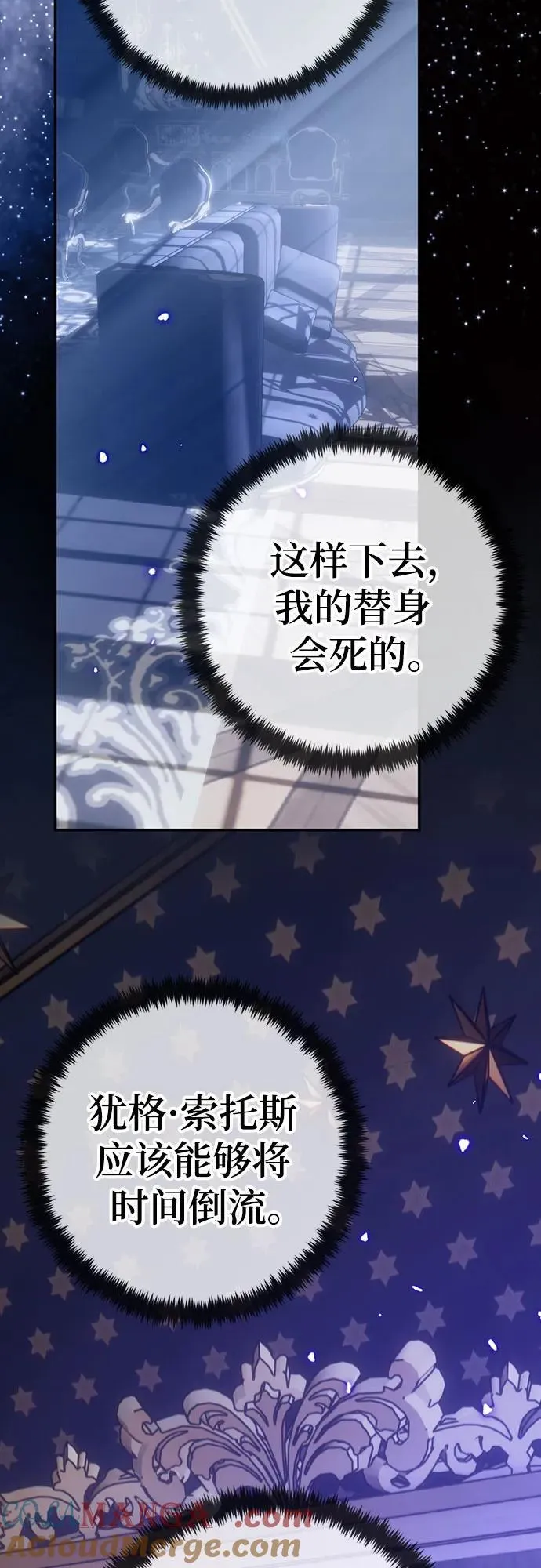 [第164话] 没有结束的梦(3)39