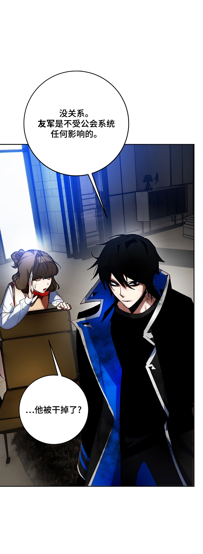 [第107话] 为了埃莉斯（3）38