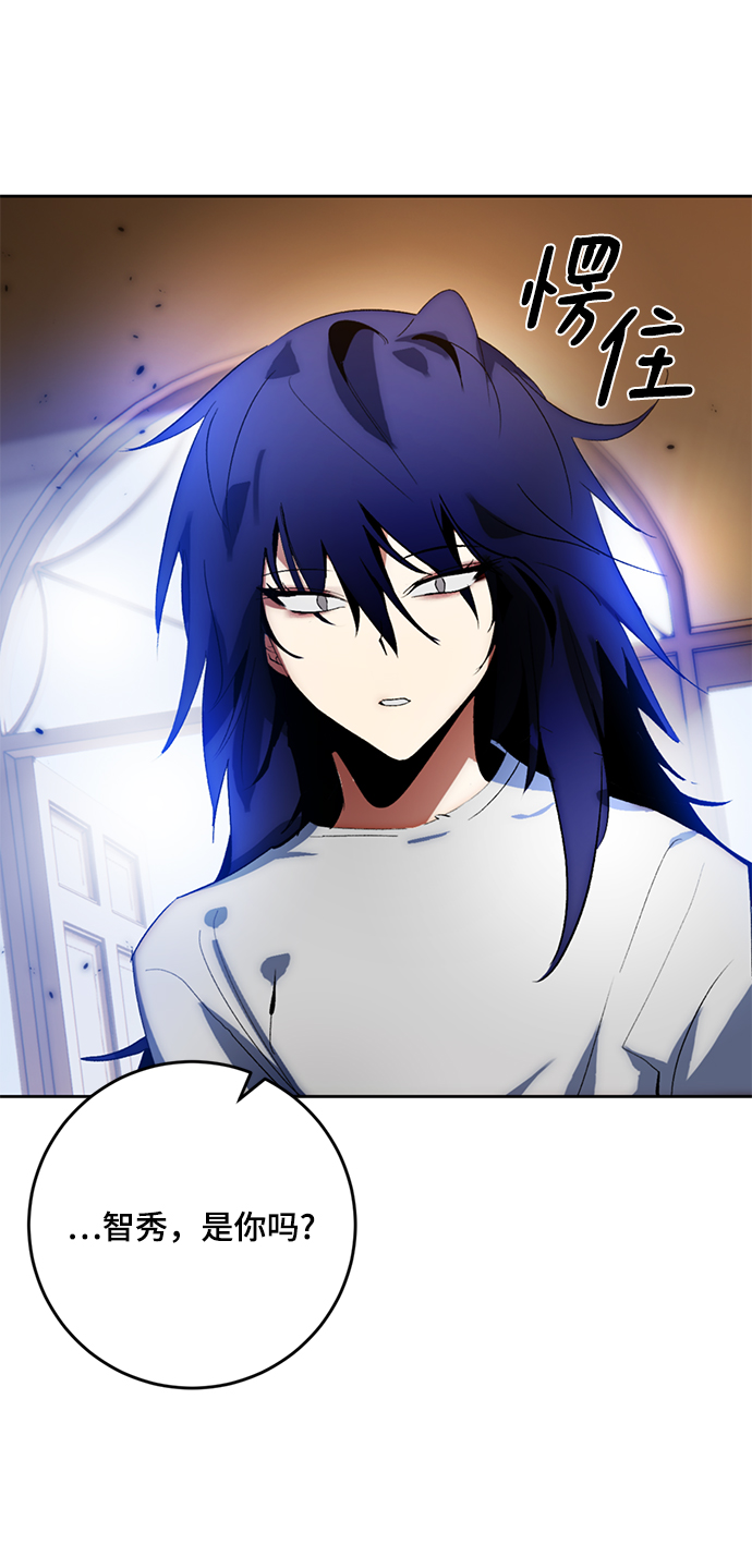 [第97话] 病娇女的爱（3）5